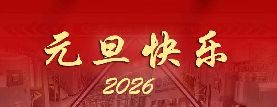 元旦快乐.jpg